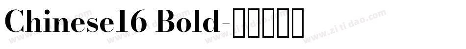 Chinese16 Bold字体转换